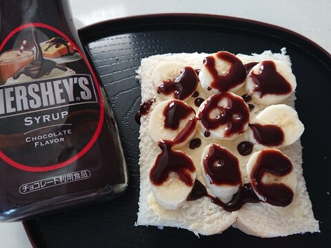 子供が食べやすい☆チョコバナナトースト